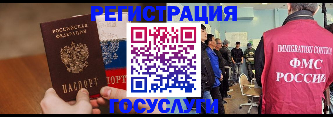 регистрация для дет. сада в Пермской области