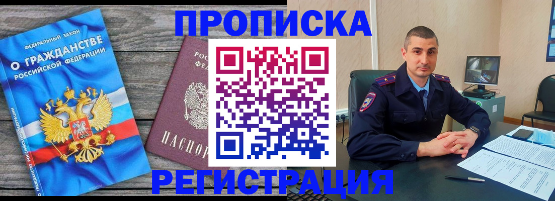 регистрация для школы в Пермской области