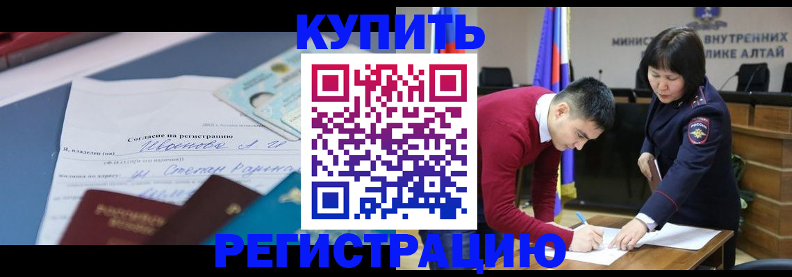 временная регистрация для всех в Пермской области