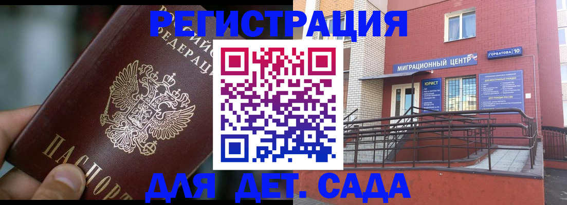 временная регистрация законно в Пермской области